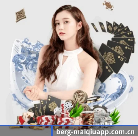 买球 APP